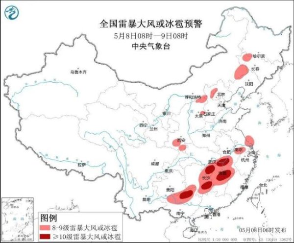 思考资本 北京西部山区将有超8级雷暴大风冰雹 强对流天气黄色预警发布