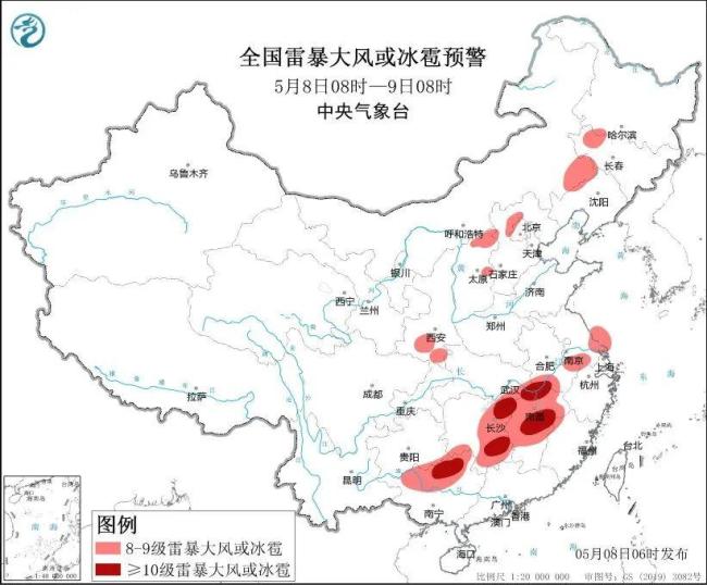 北京西部山区将有超8级雷暴大风冰雹